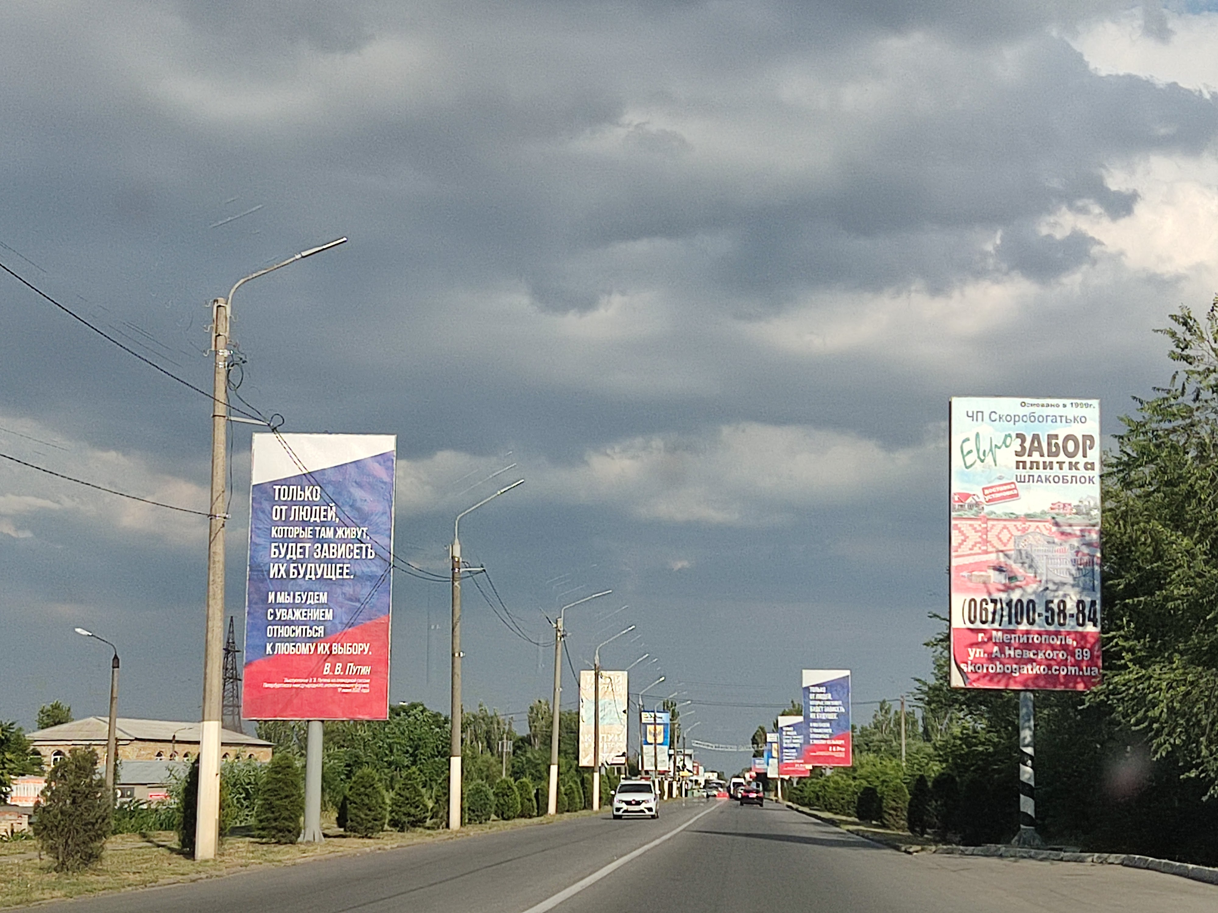 Знакомства для секса Запорожье