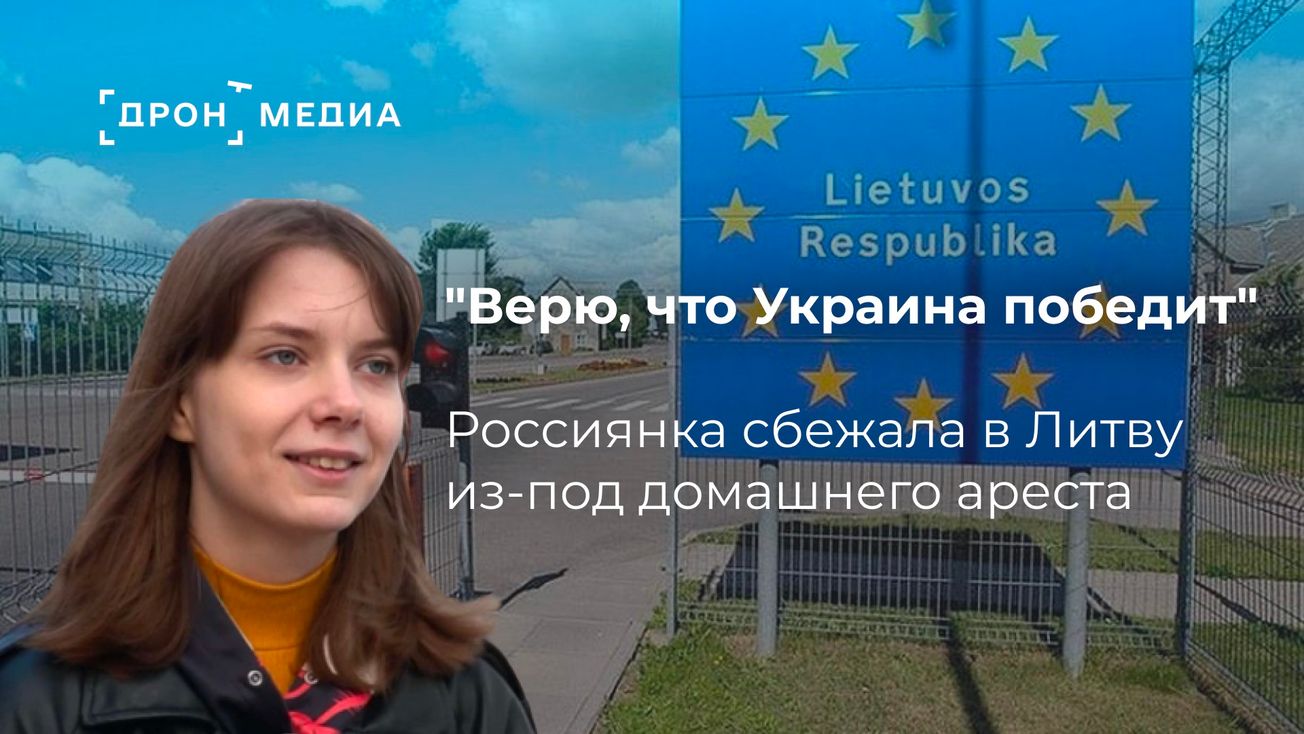 Верю, что Украина победит